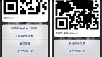 手机二维码怎么用_手机二维码怎么用电脑扫