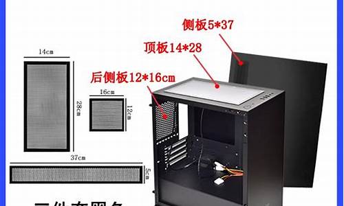 机箱防尘网_机箱防尘网多大孔合适