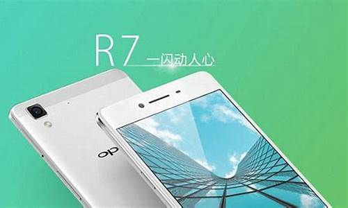 oppor7手机密码忘了_oppor7手