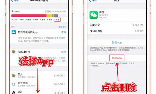 苹果手机如何清理垃圾_苹果手机如何清理垃