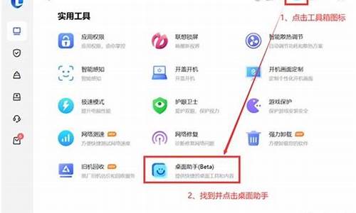 联想手机e308怎么下qq_联想s9怎么