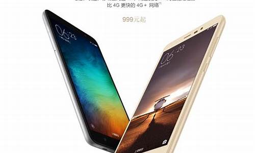 红米note3手机怎么连接电脑传输文件_