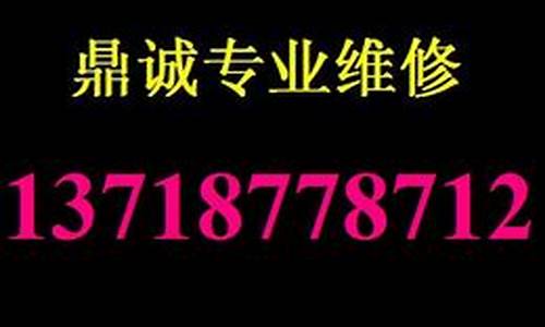 宏基售后服务电话_宏基售后服务电话24小