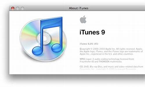 itunes 9.2_iTunes 9.