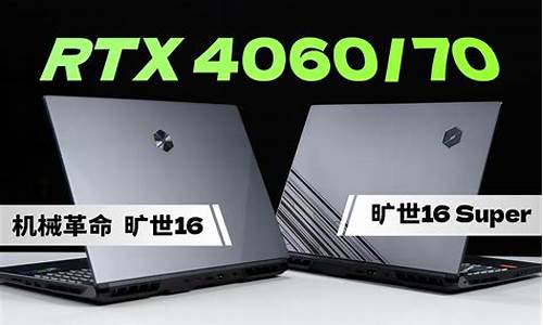 RTX4060_1