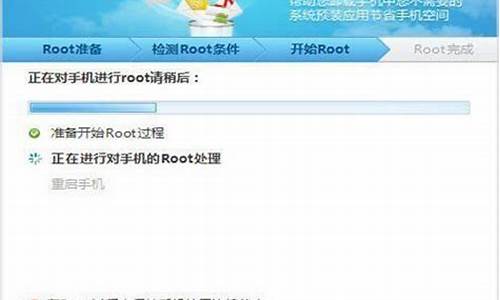 腾讯一键root工具_腾讯一键root工