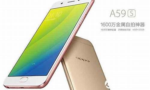 oppoa59s怎么分屏_oppoA59