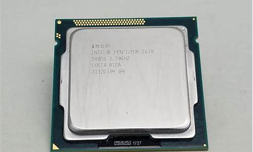 g630 cpu_g630cpu是几代