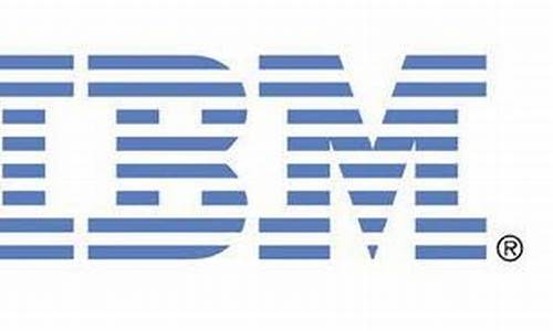 ibm是一家什么公司_北京ibm是一家什