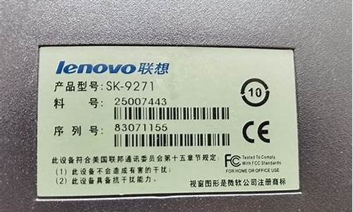 lenovo是什么_lenovo是什么牌子