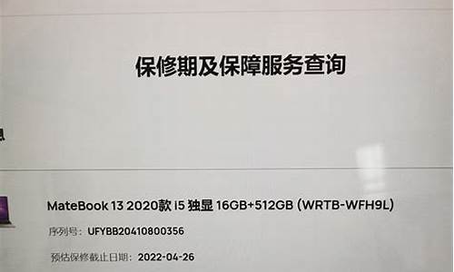 三星笔记本保修_三星笔记本保修查询