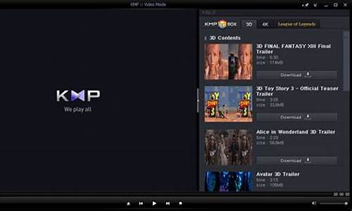 kmplayer 2.9.3.1428