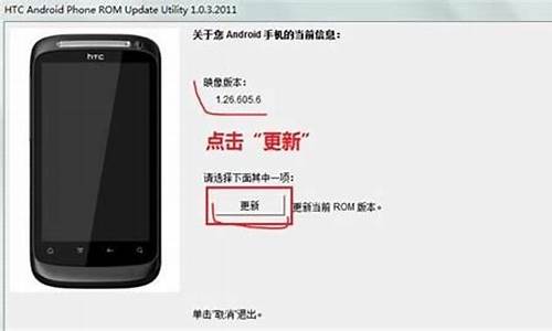 htc手机刷机_htc手机刷机教程
