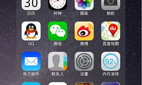 iphone主题_iphone主题怎么设置