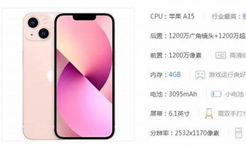 买苹果手机主要看什么_买苹果手机主要看什么配置参数