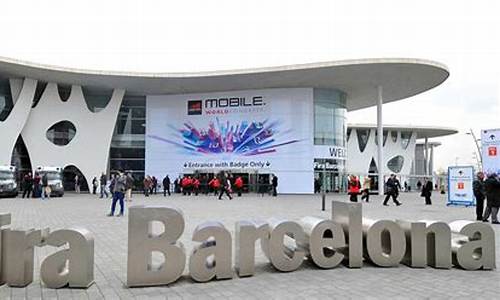 mwc2018