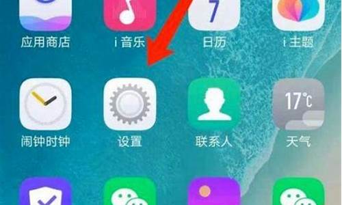 vivo手机返回键隐藏怎么调出来_vivo手机返回键隐藏怎么调出来y67