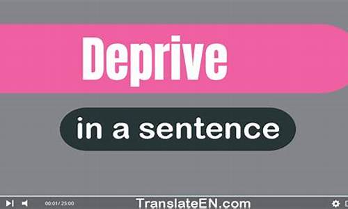 deprive_deprive of