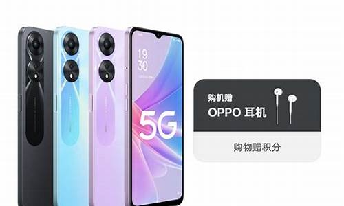 oppoa58多少钱_oppoa58多少钱一台