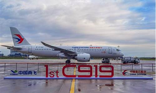 c919首飞成都_C919首飞成都定制飞机餐曝光